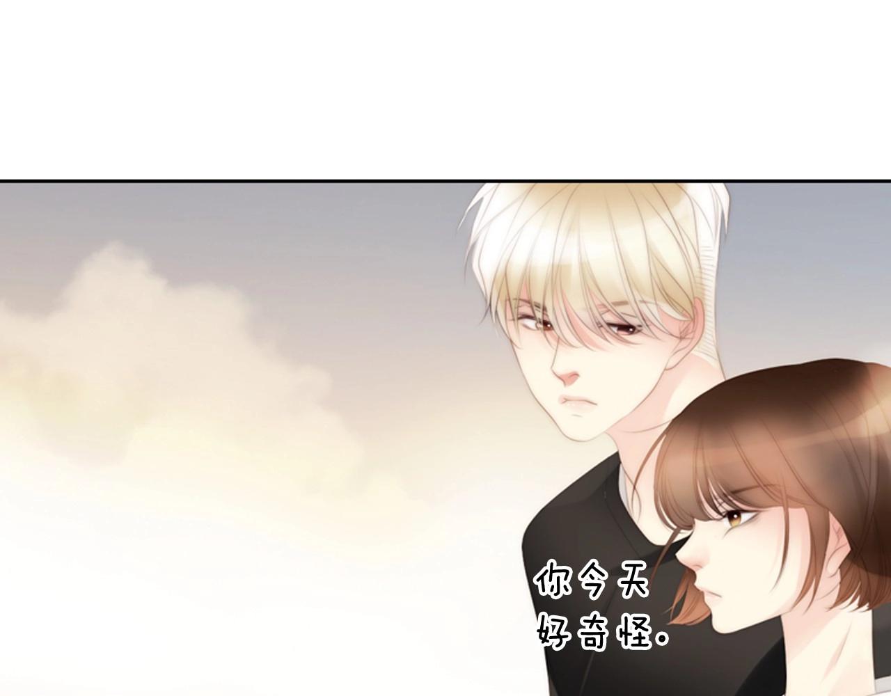 第2季 第19话 山间的回忆103