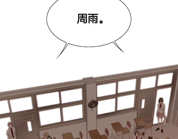 第3话 平时世界的“秘密”？102