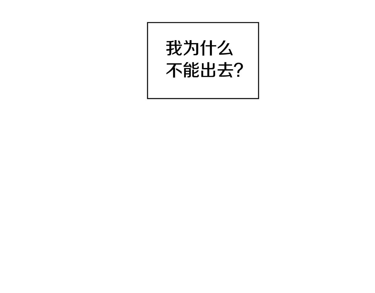 第2季 第16话 落泪的一天208