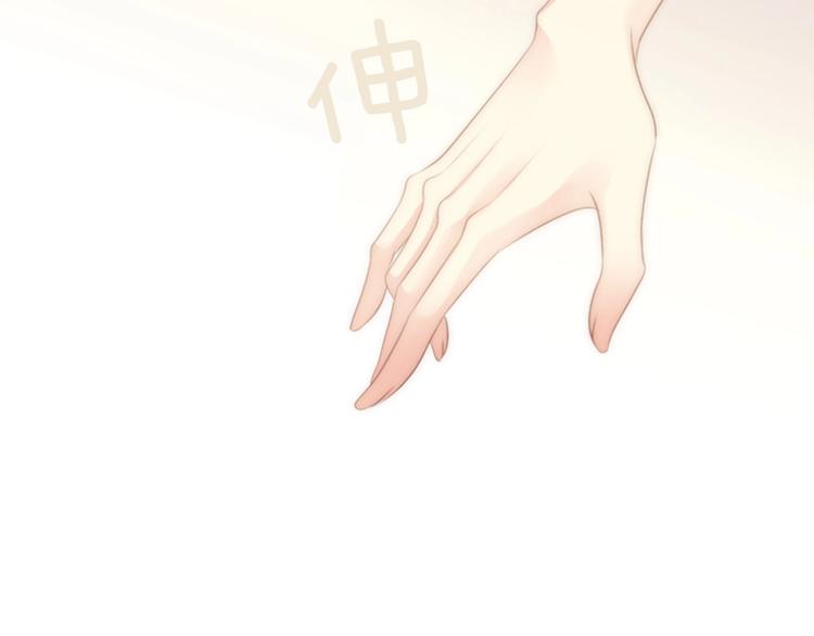 第3话 平时世界的“秘密”？200