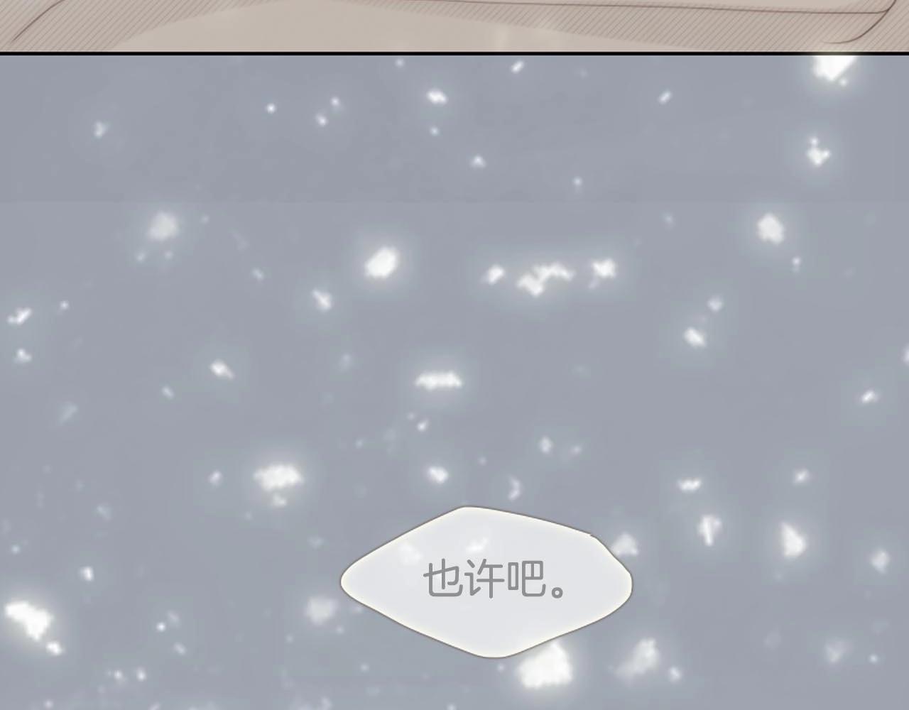 第2季完结篇 谢谢你76