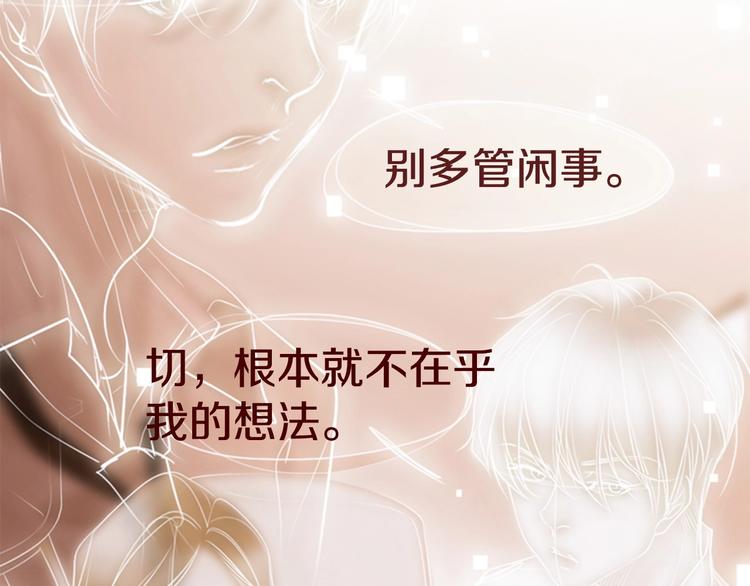 第1话 幻觉预知出现实180