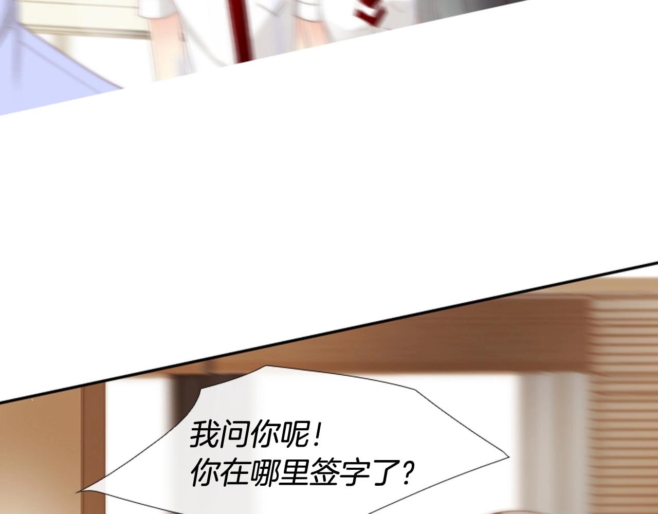 第2季 第7话 平凡的一天164
