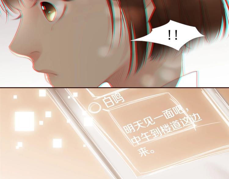 第1话 幻觉预知出现实182