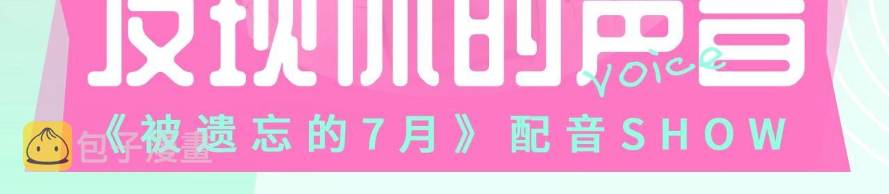第19话 作者你要开始失控啦168