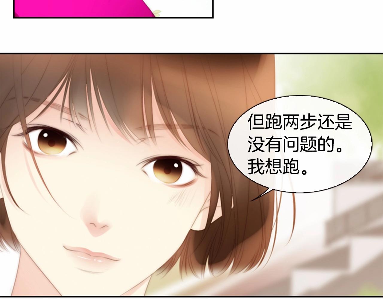 第15话 我的桃红色178