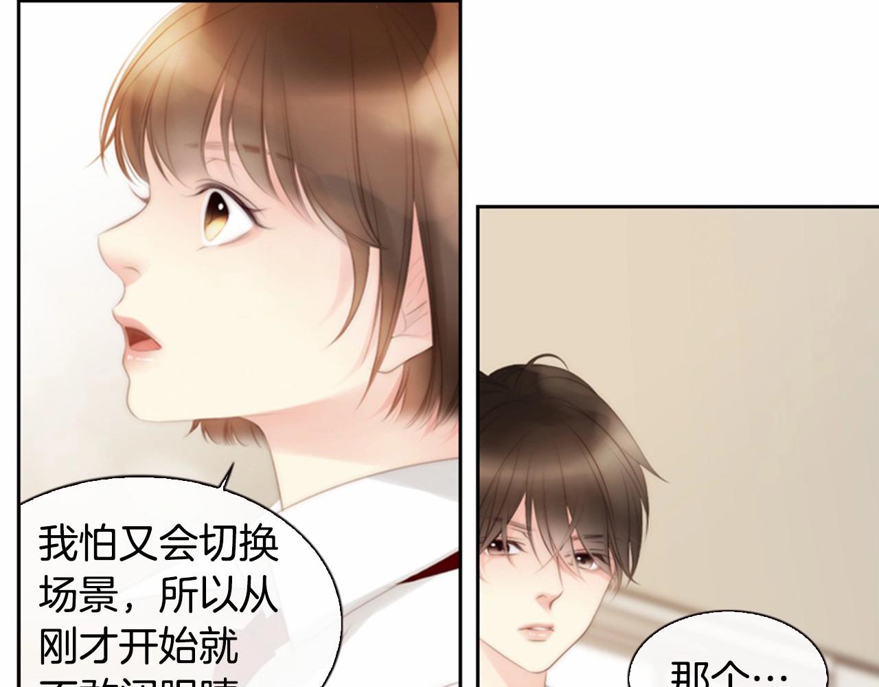 第11话 以自己爲中心吧！193