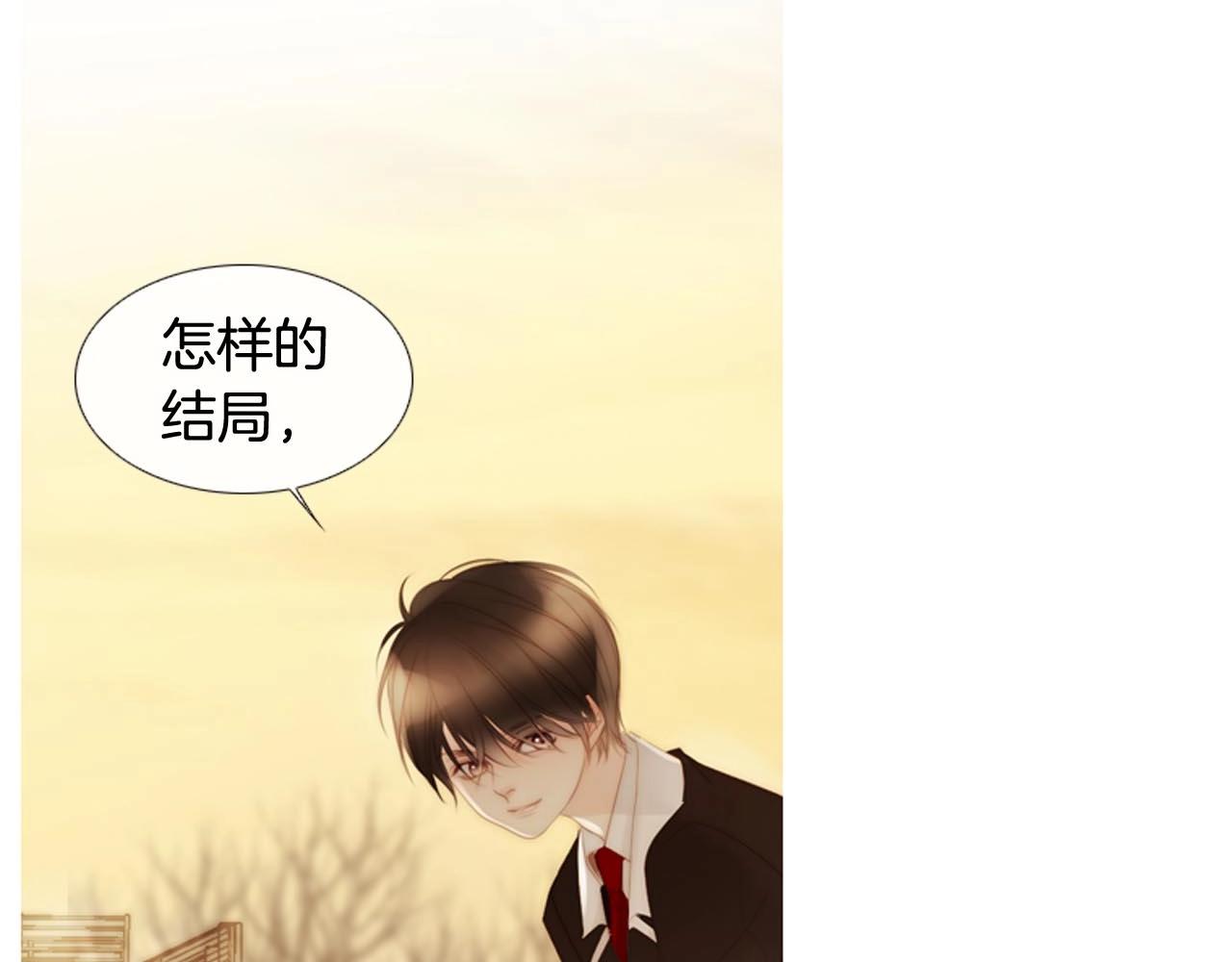 第2季 第30话 珍惜彼此208