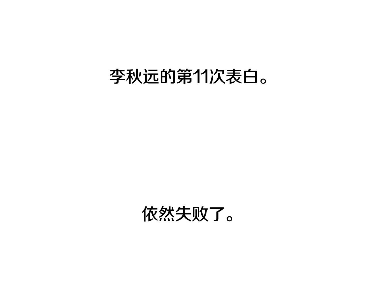 第2季 第4话 童话书74