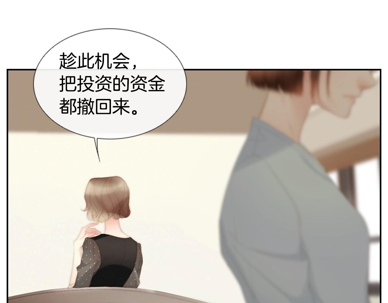 第2季 第14话 痛苦的回忆141