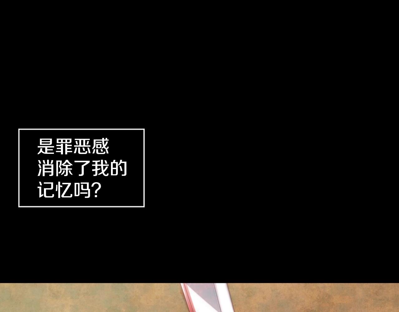 第2季 第23话 残忍的结局32