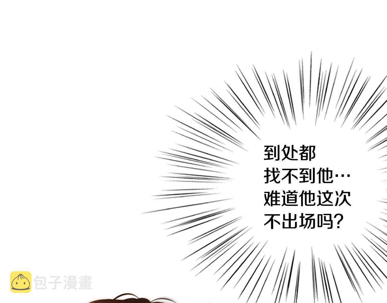 第2季 第5话 我想守护你50