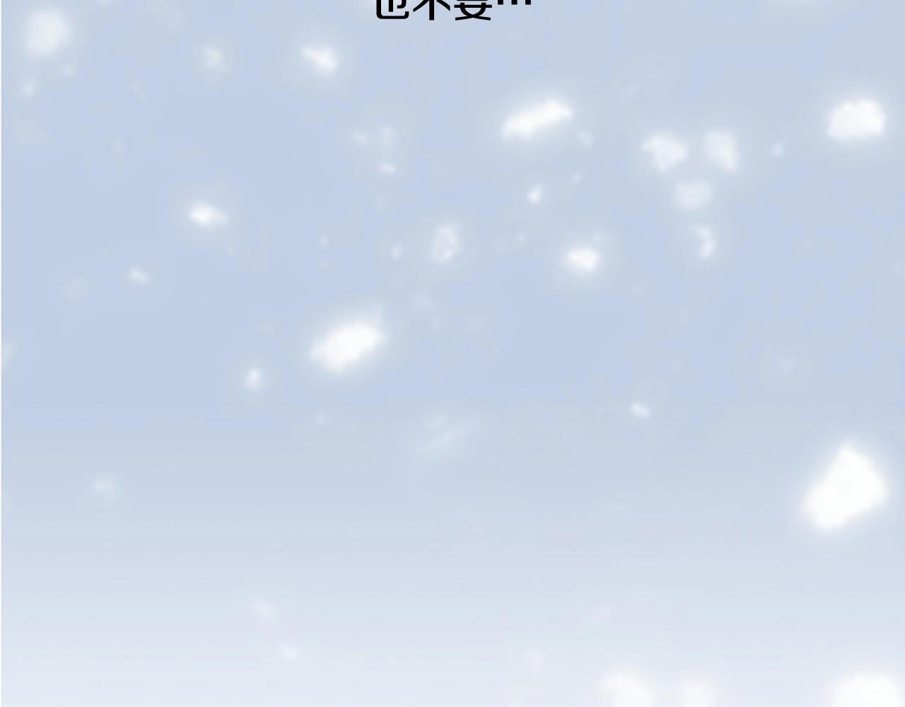 第2季 第24话 存在过的痕迹14