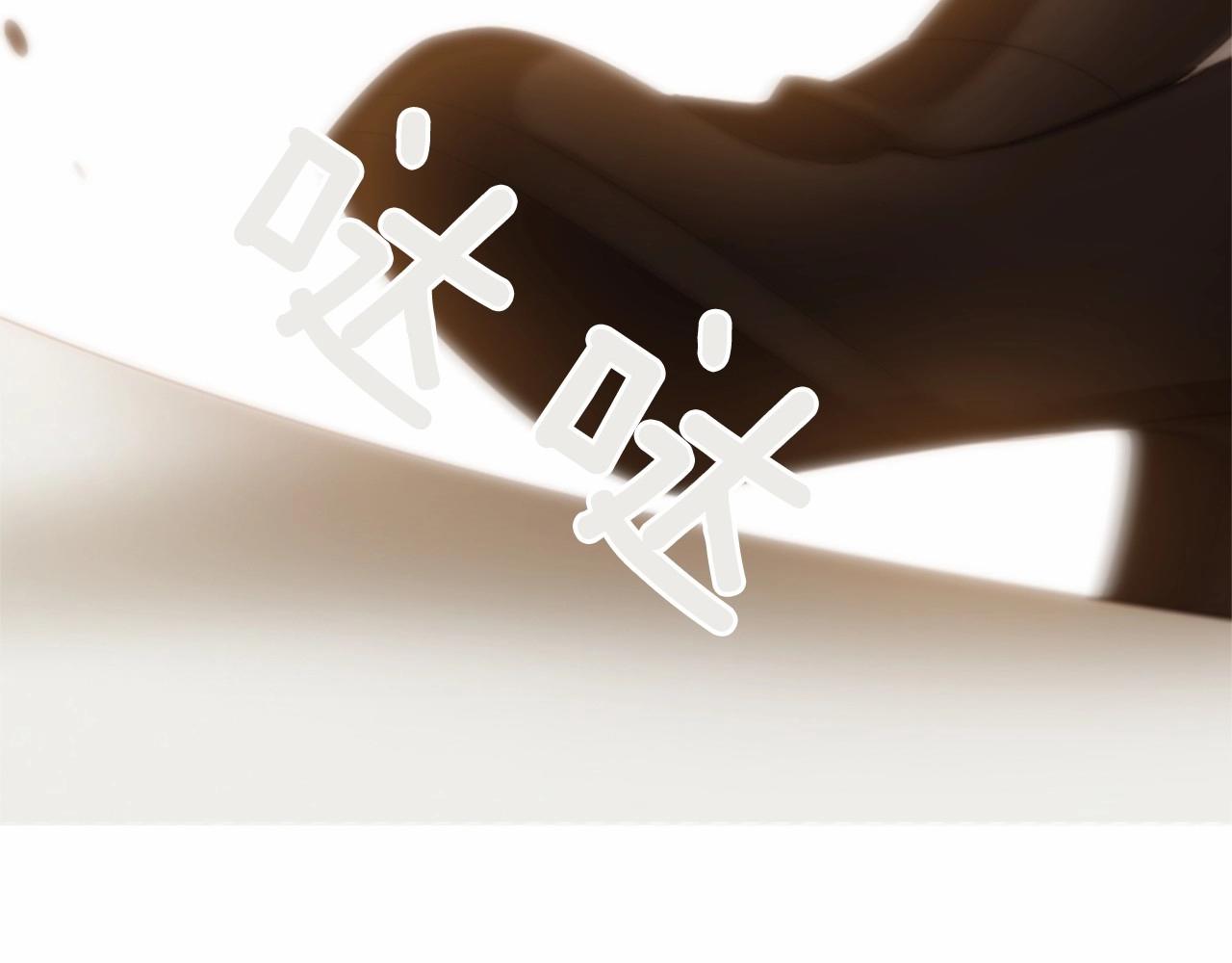 第11话 以自己爲中心吧！148