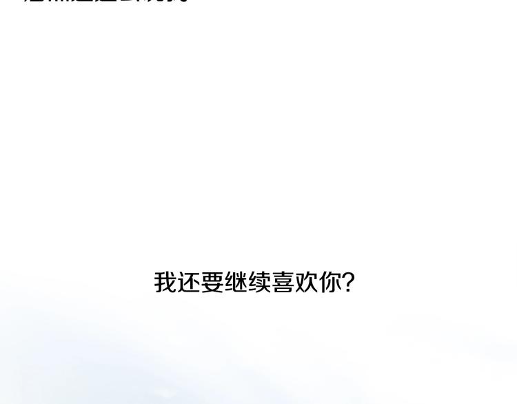 第5话 活下来已经是奇蹟193