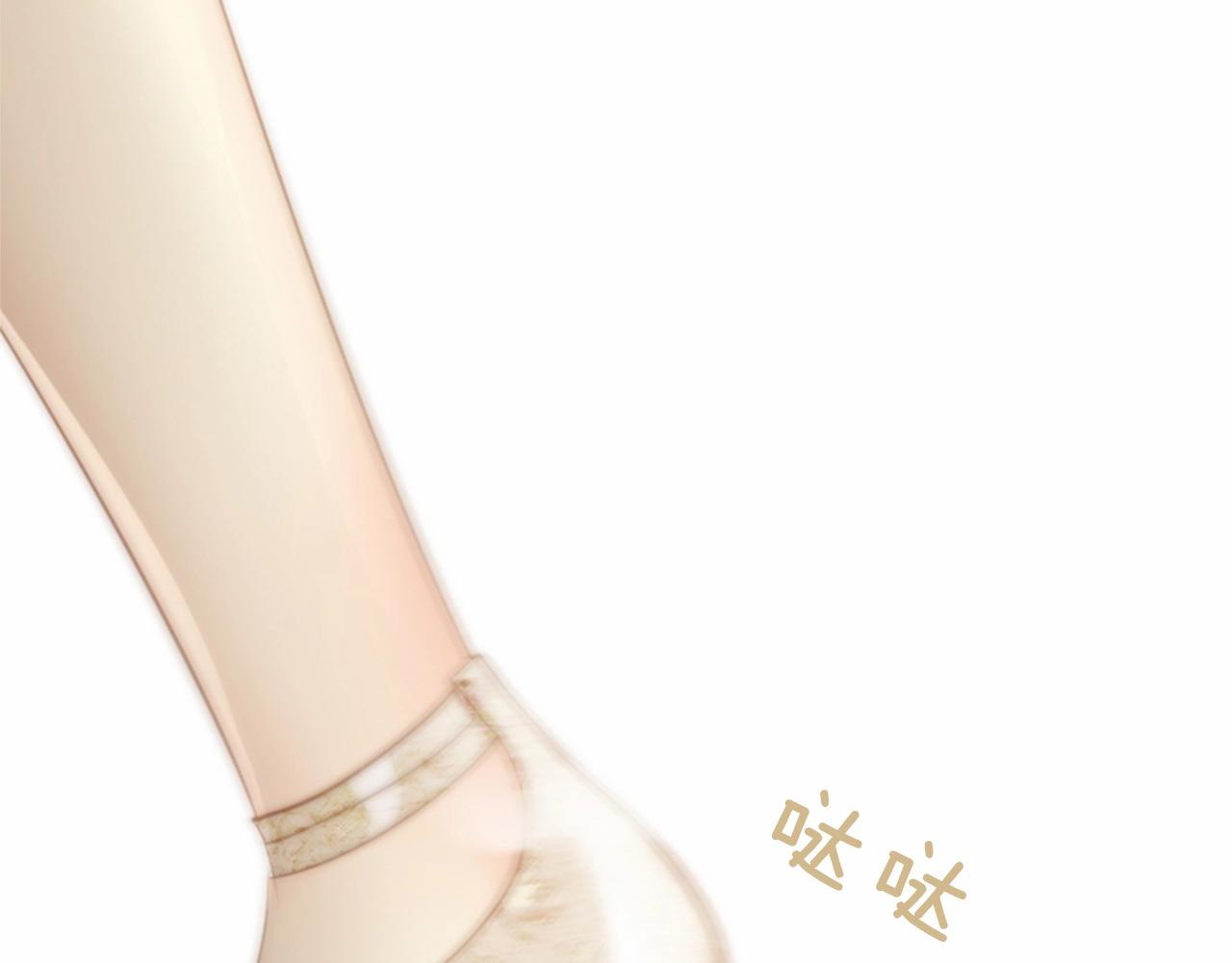 第11话 以自己爲中心吧！134