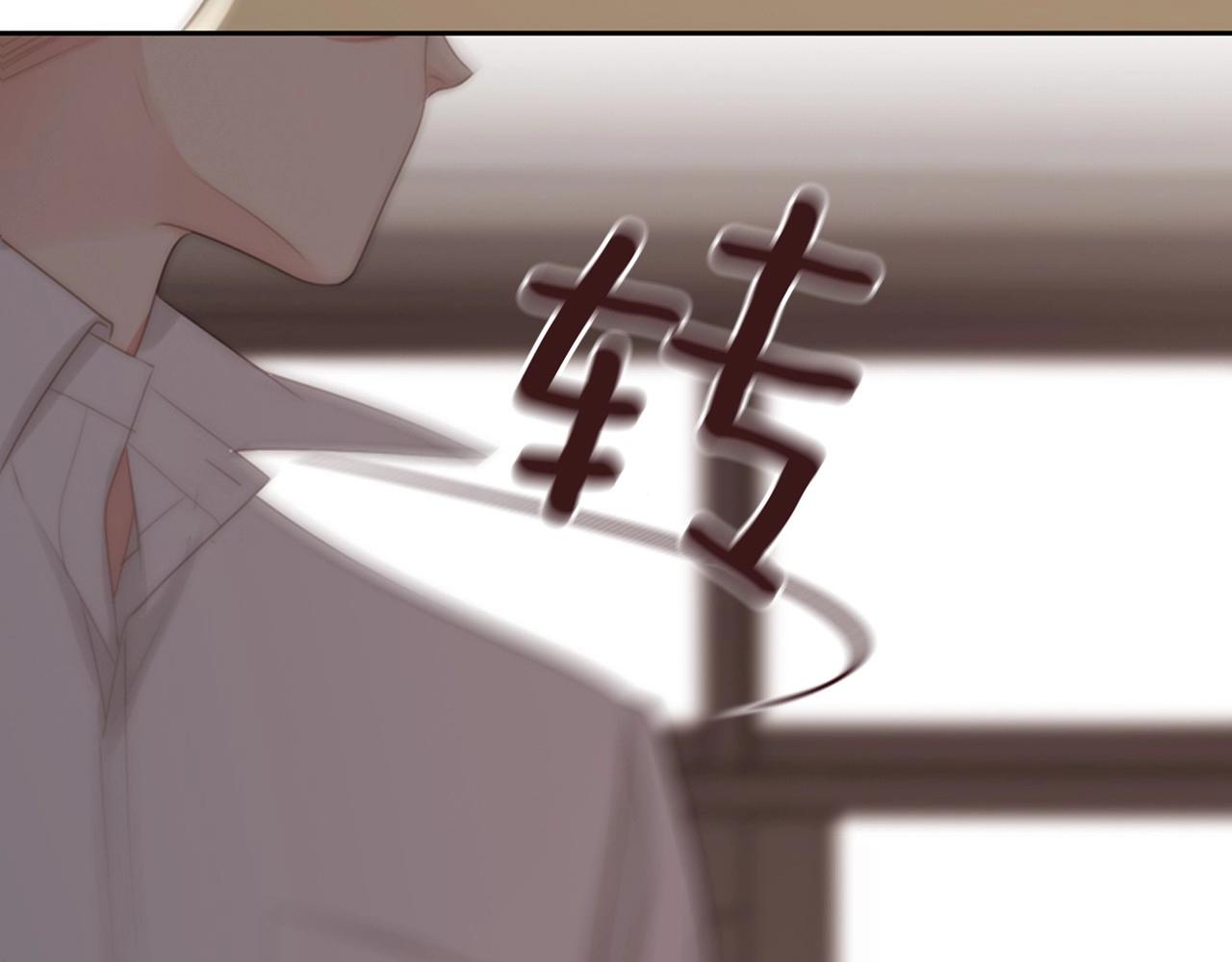 第2季 第7话 平凡的一天246