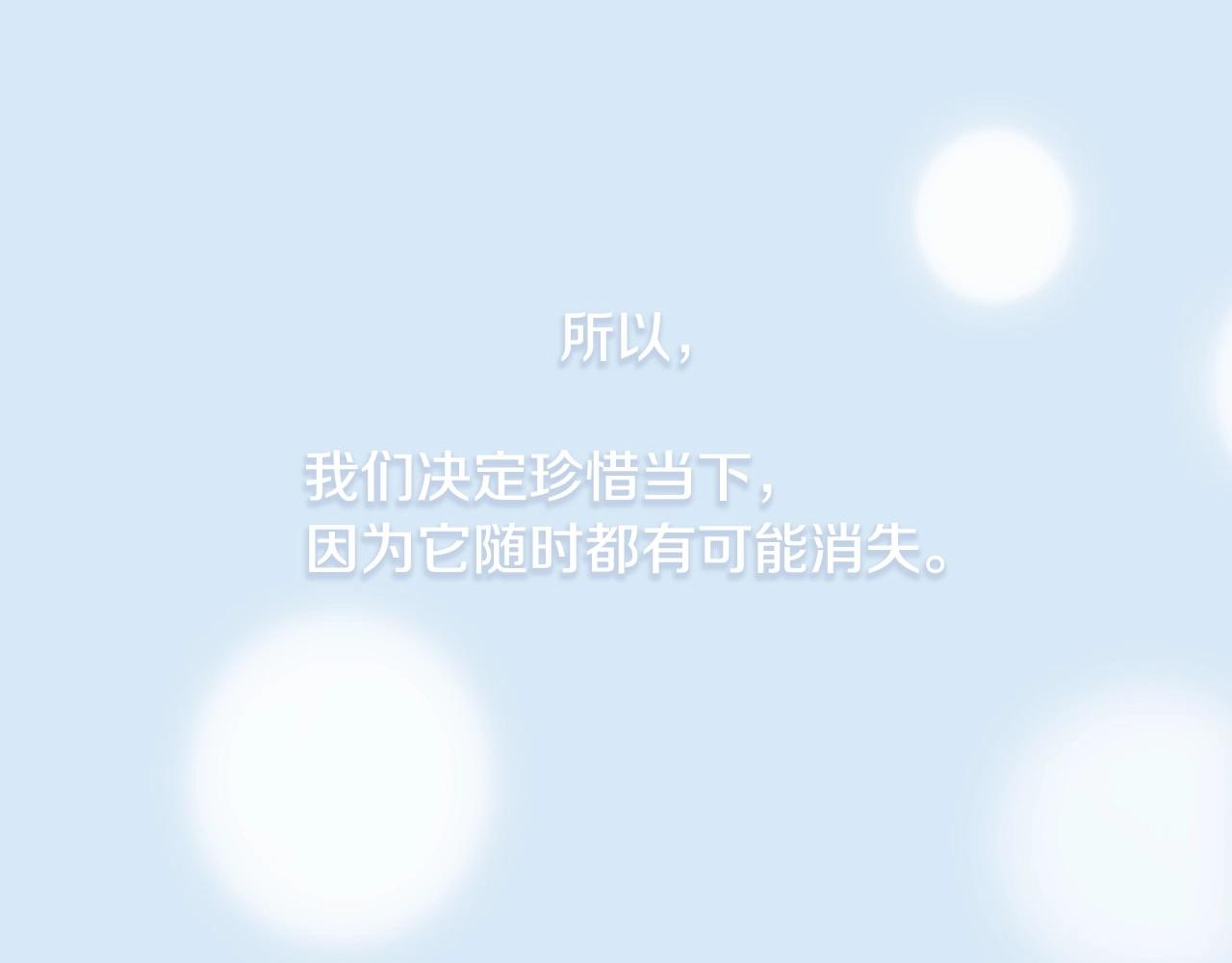 第2季 第7话 平凡的一天62