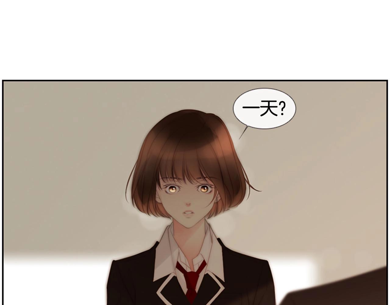 第2季 第30话 珍惜彼此49