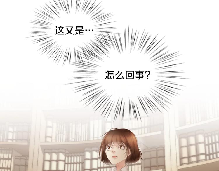 第1话 幻觉预知出现实194