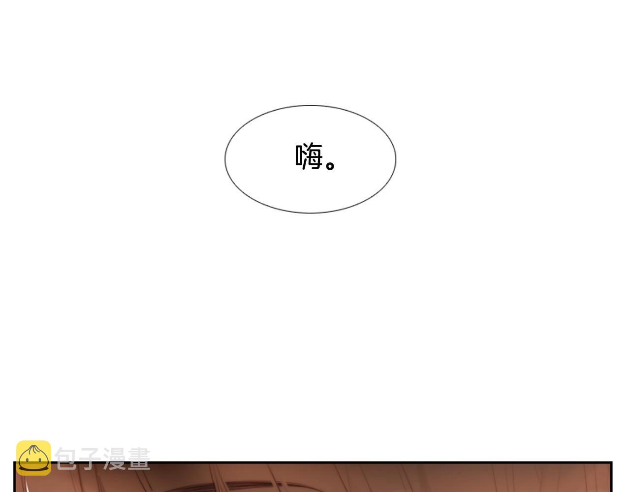 第2季完结篇 谢谢你411