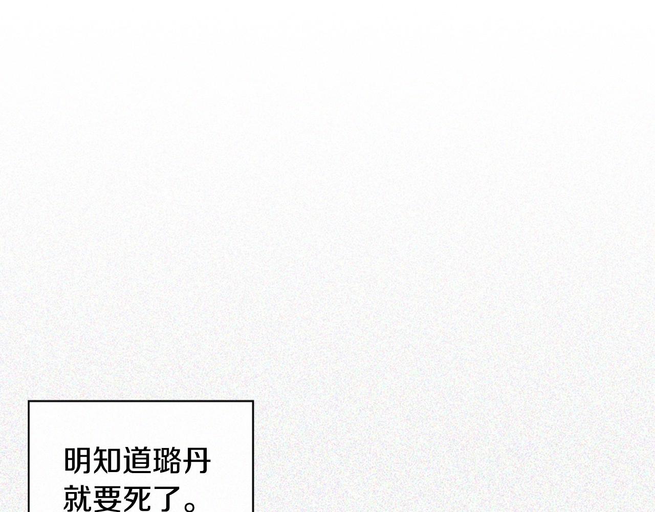 第2季 第14话 痛苦的回忆114