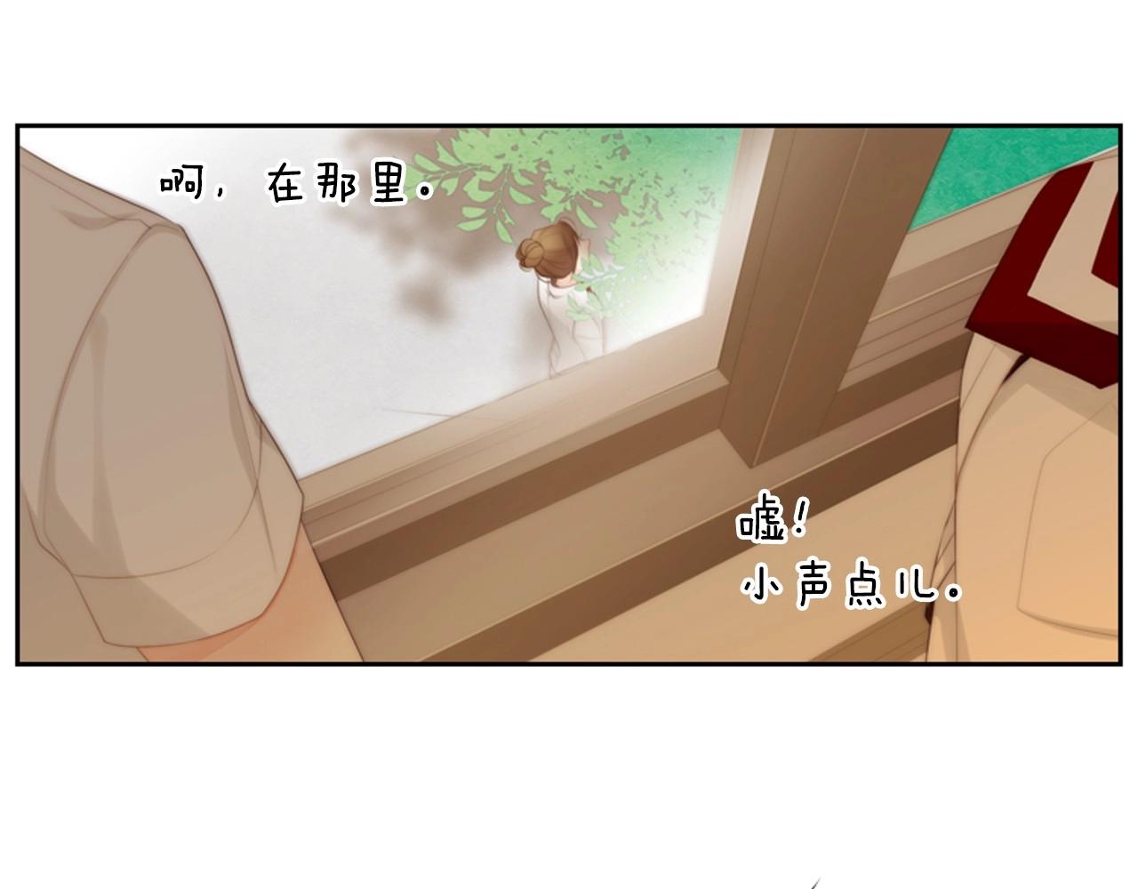 第9话 蝴蝶效应！80