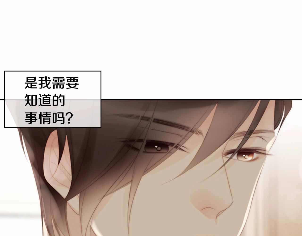 第2季 第28话 记忆间的联系43