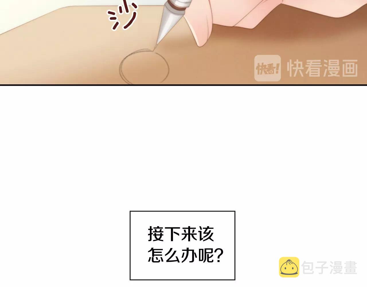第8话 谢谢你的温暖33