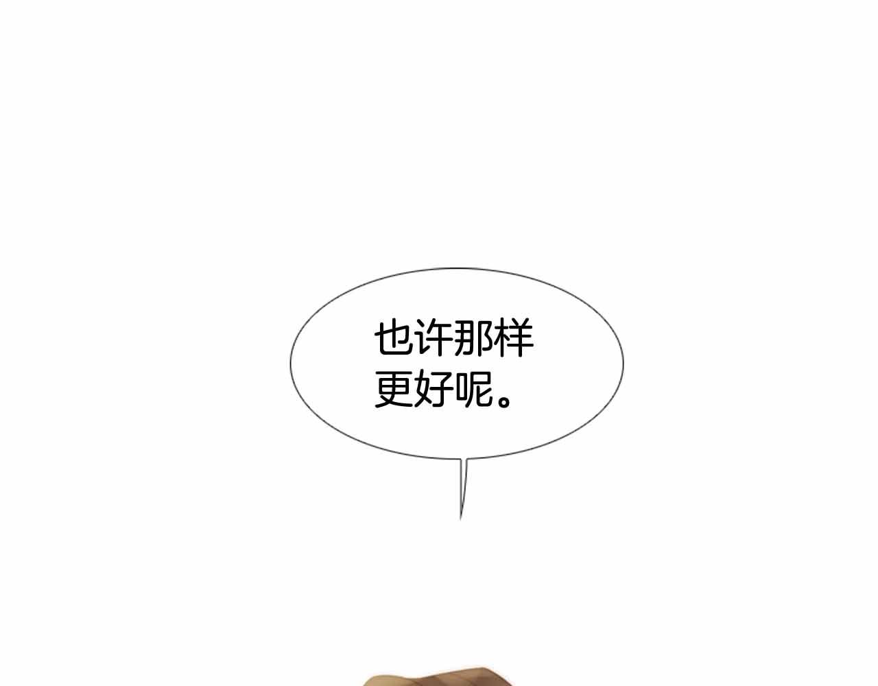 第2季 第26话 黑暗的世界105