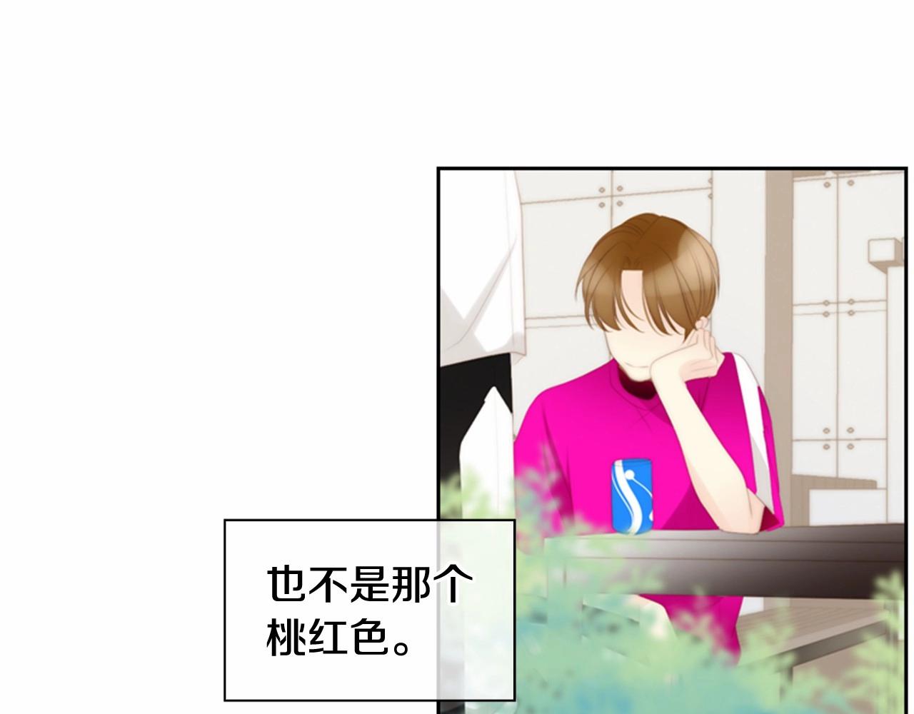 第15话 我的桃红色160