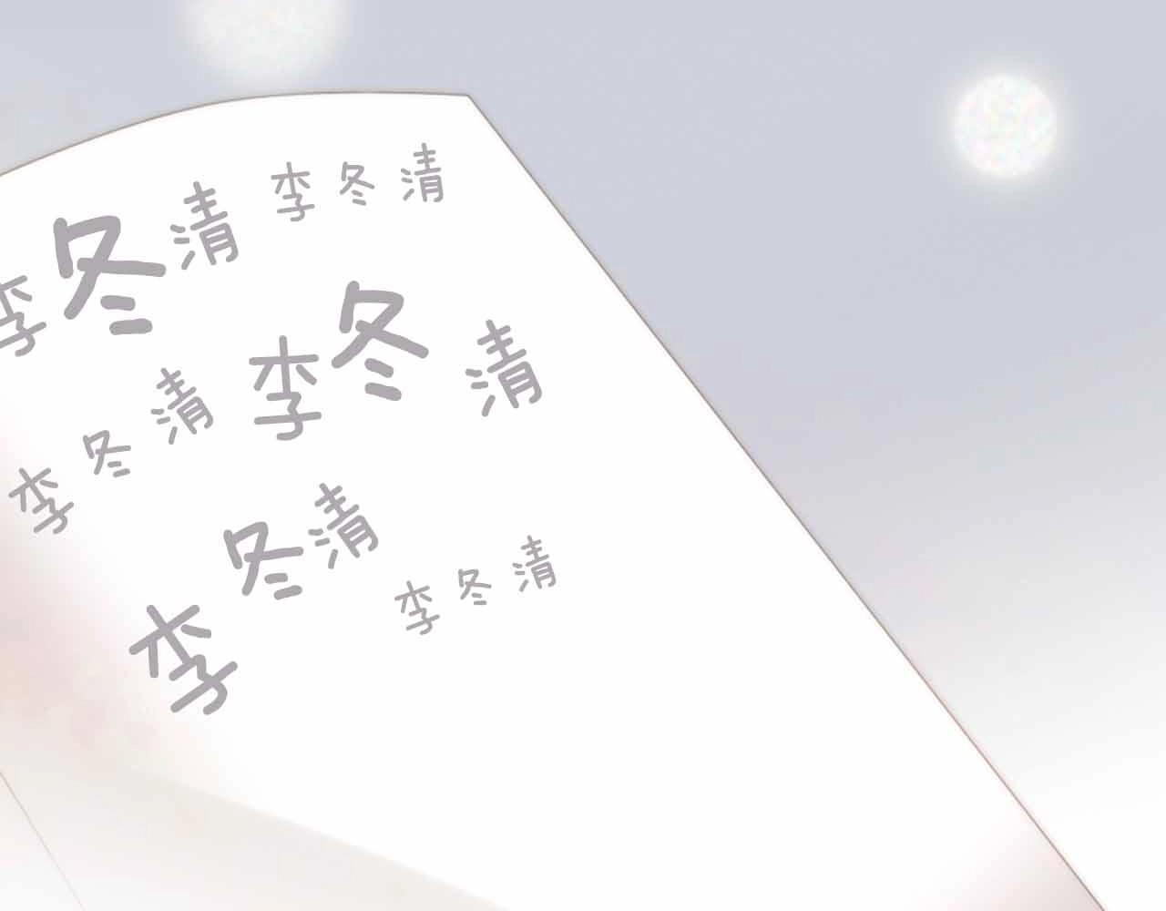 第2季 第28话 记忆间的联系37