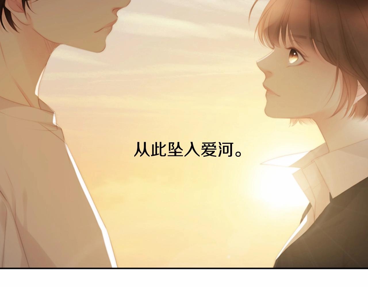 第14话 心愿会实现吗？201