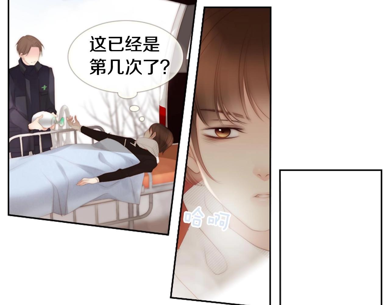 第2季完结篇 谢谢你9