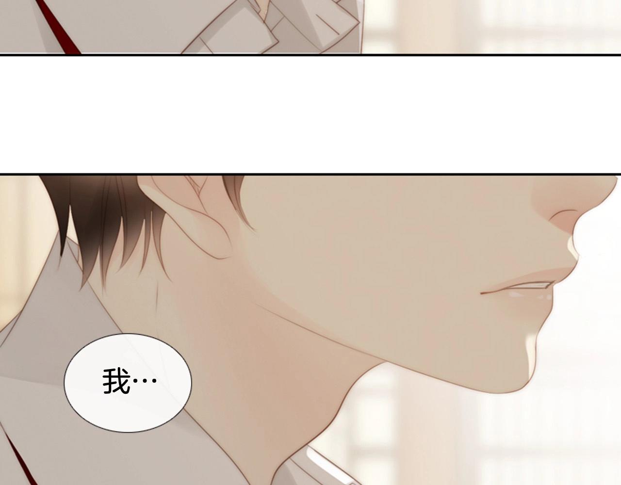 第20话 宝贵的“一天”176