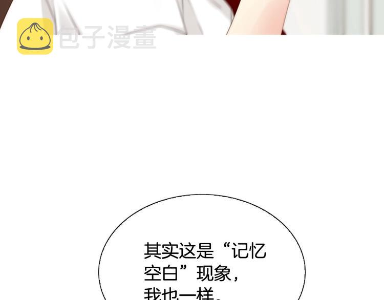 第4话 漫画配角的生存3大法则50