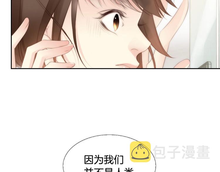 第4话 漫画配角的生存3大法则52