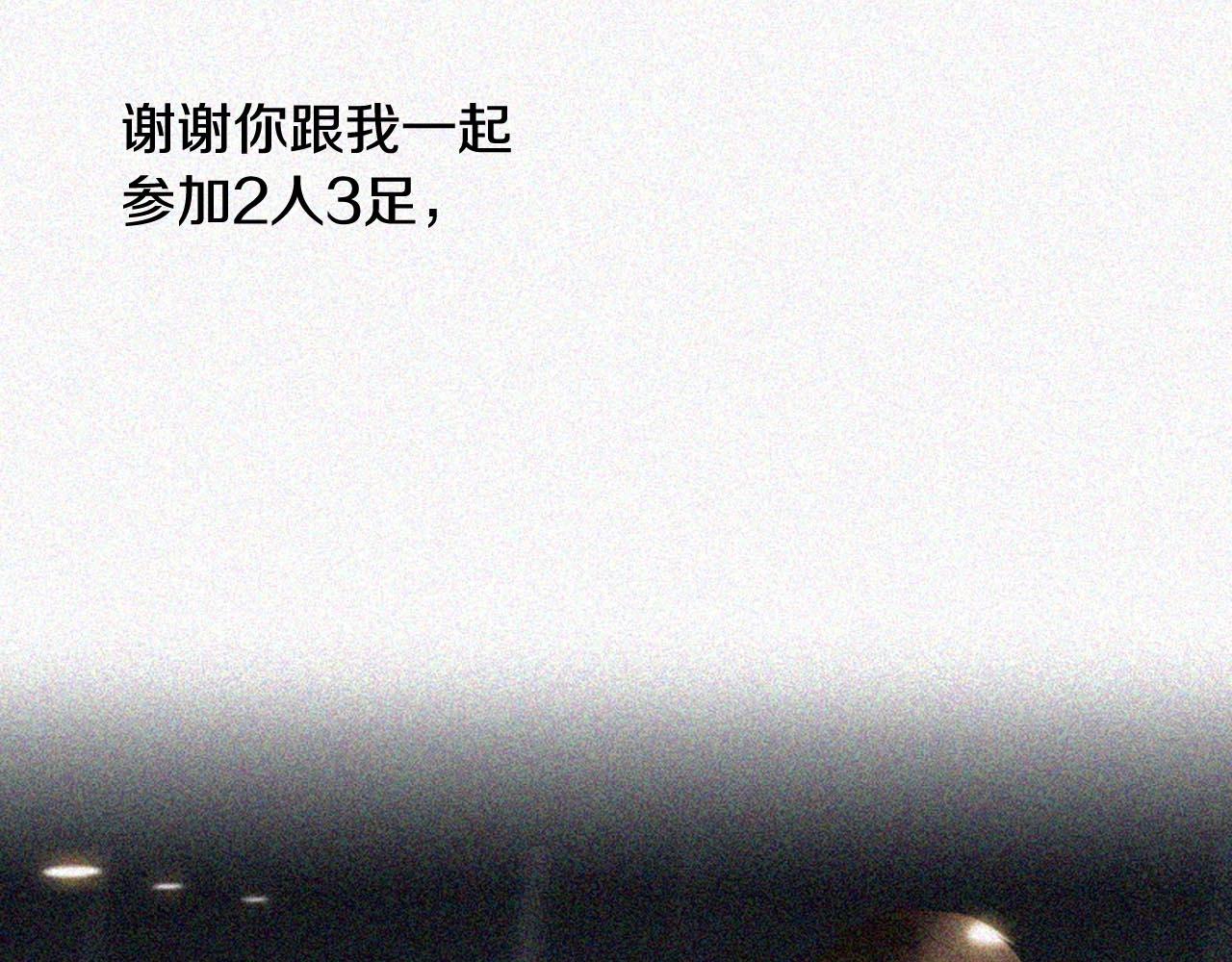 第2季完结篇 谢谢你219