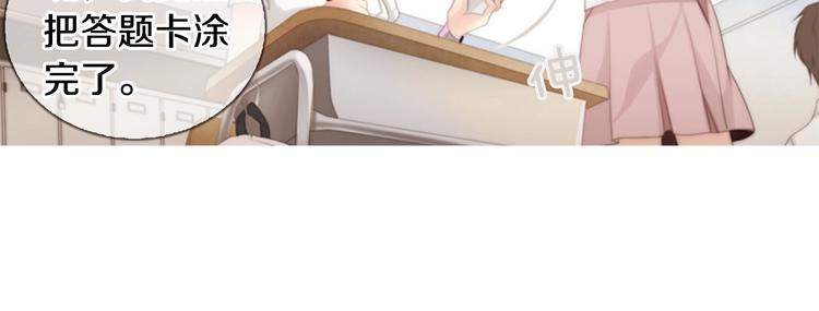 第1话 幻觉预知出现实126