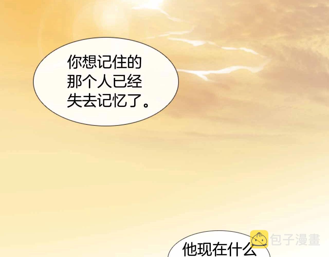 第2季 第27话 设计的陷阱11