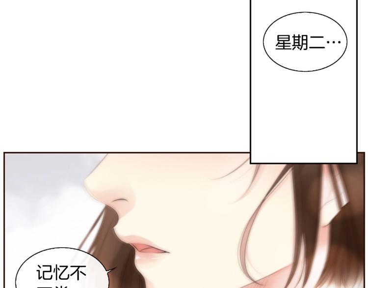 第1话 幻觉预知出现实85