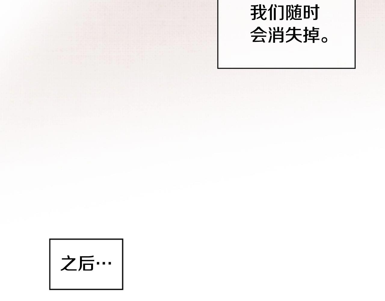第2季 第6话 认清现实183