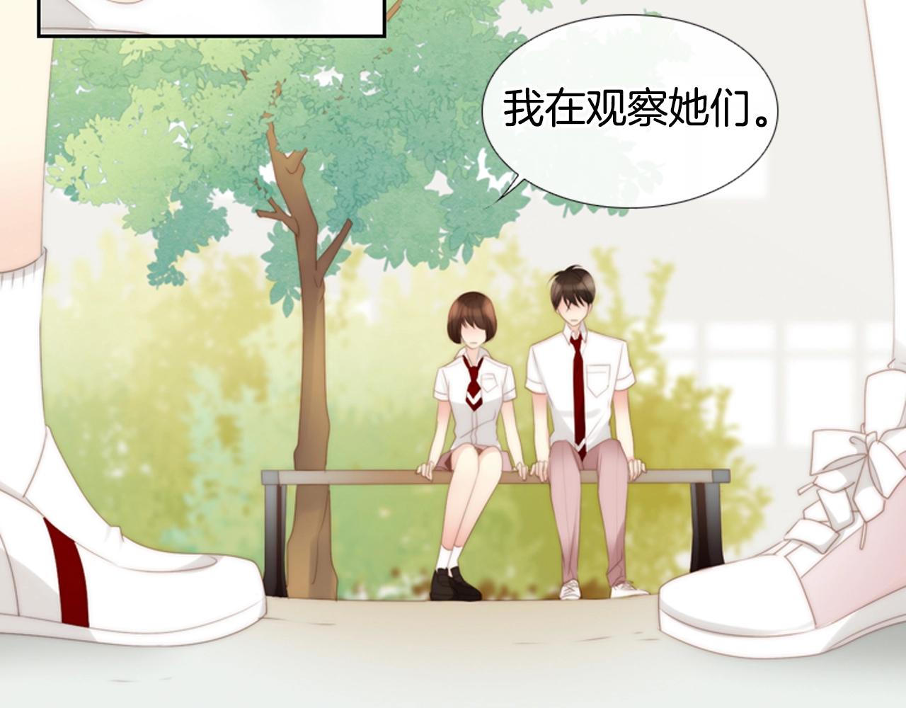 第19话 作者你要开始失控啦72