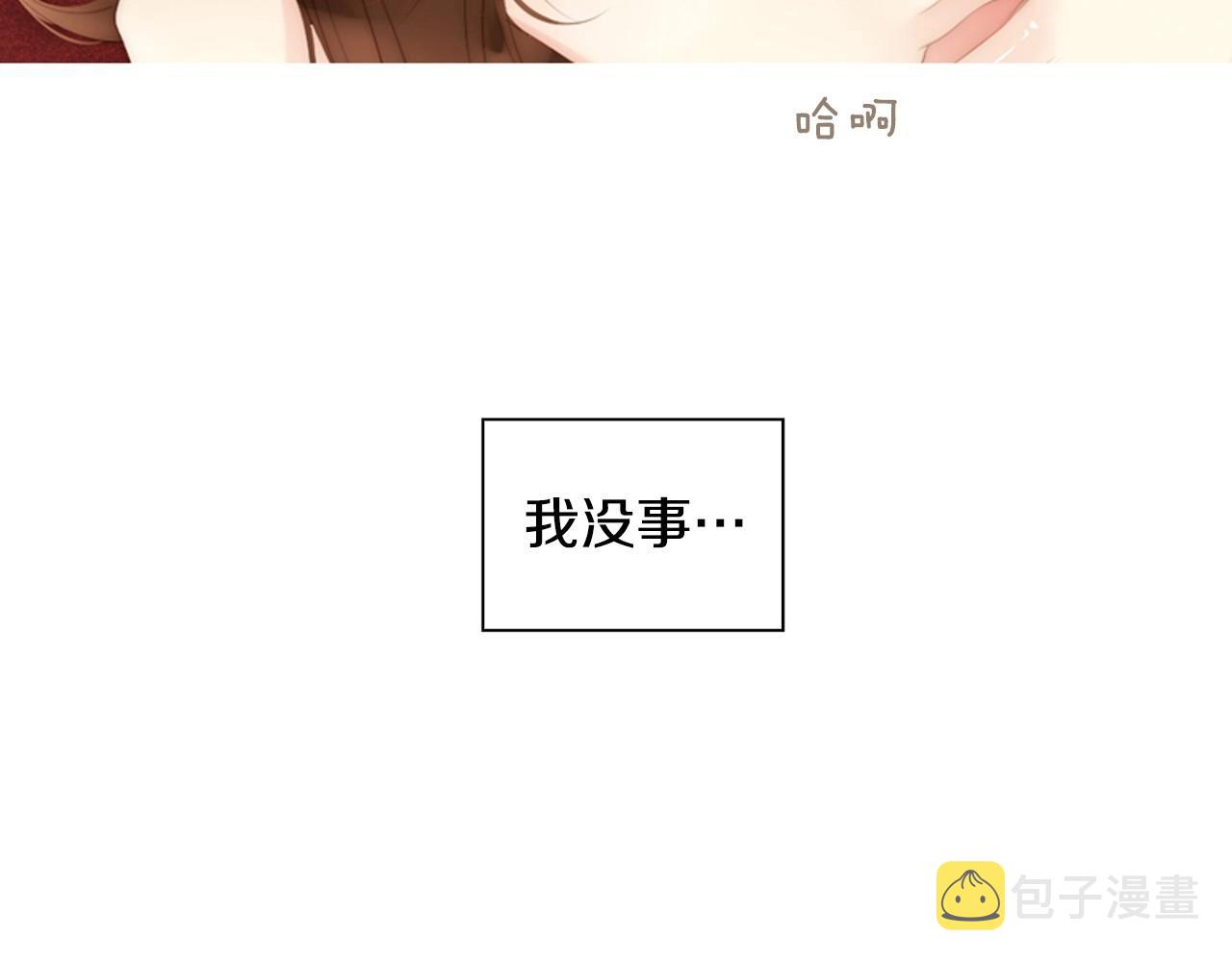 第16话 青春浪漫的第一页26