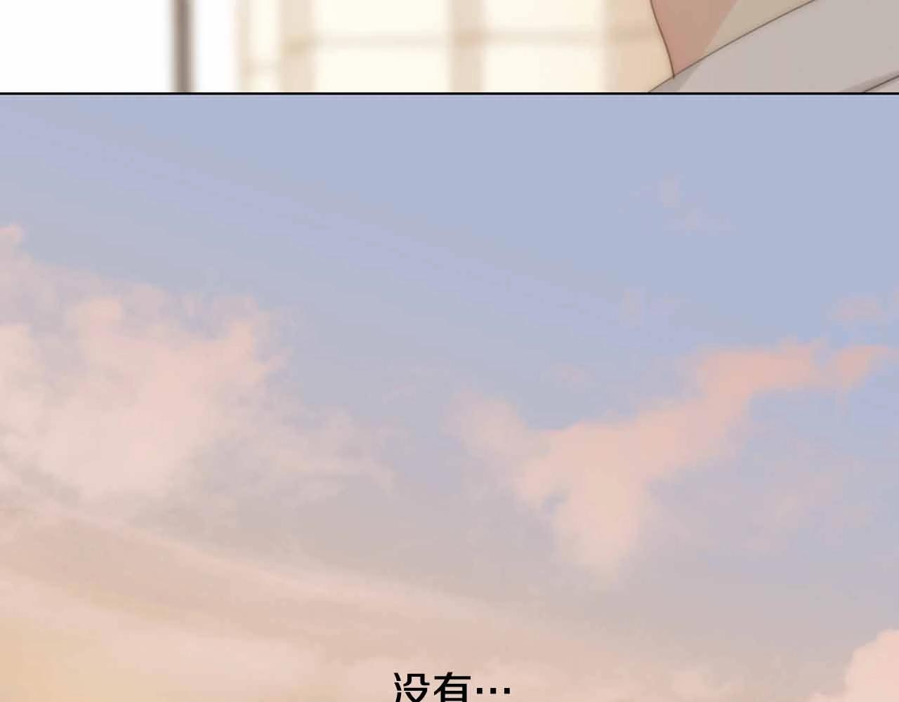 第2季 第28话 记忆间的联系179