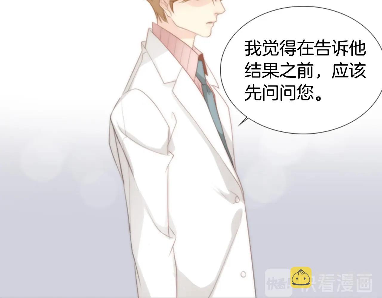 第2季 第13话 身上的秘密177