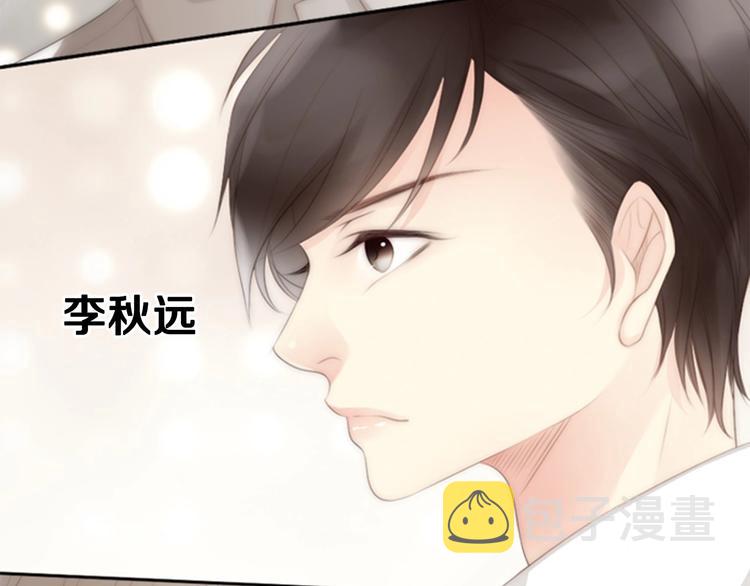第2话 校园A4男帅气登场142