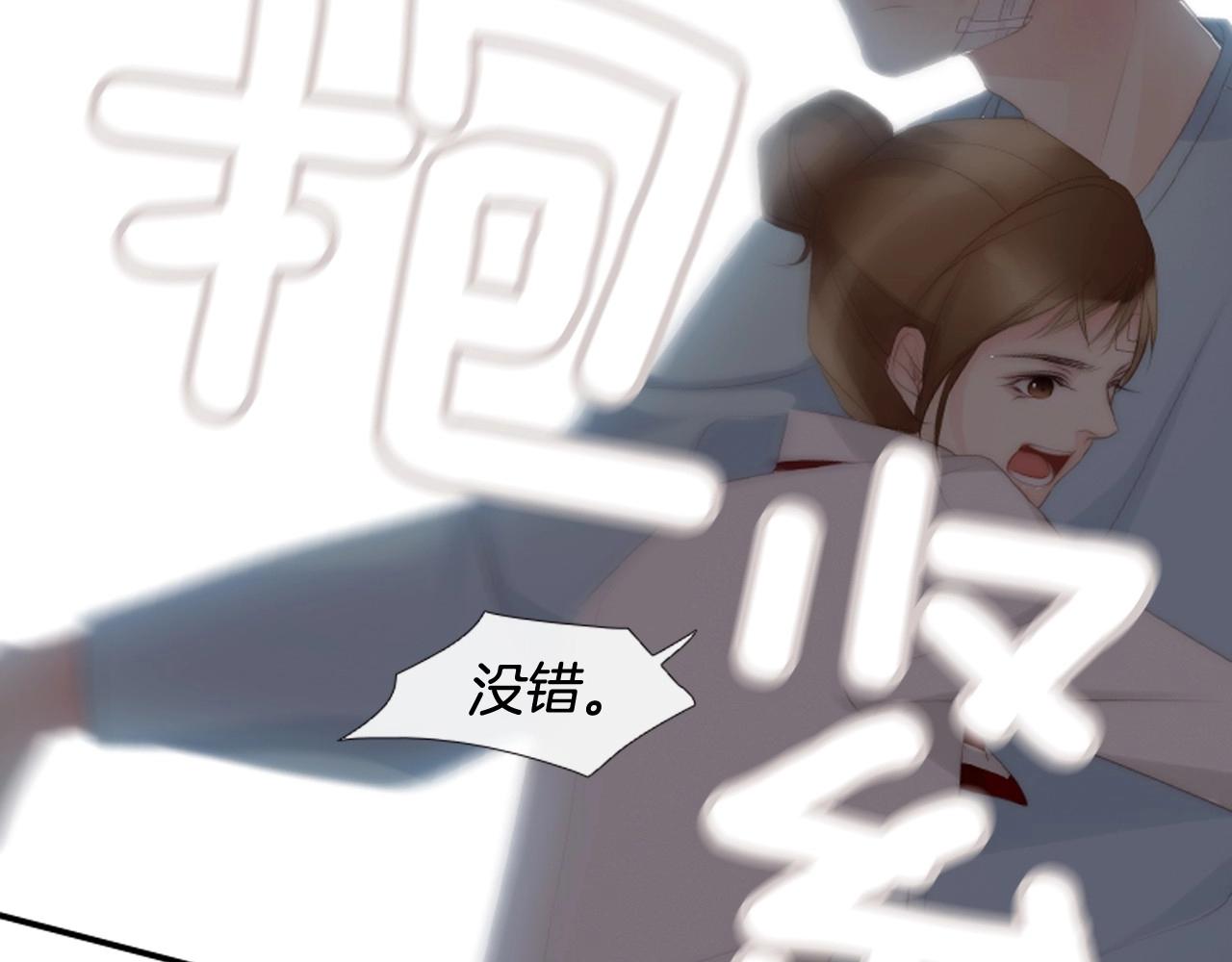 第2季 第7话 平凡的一天187