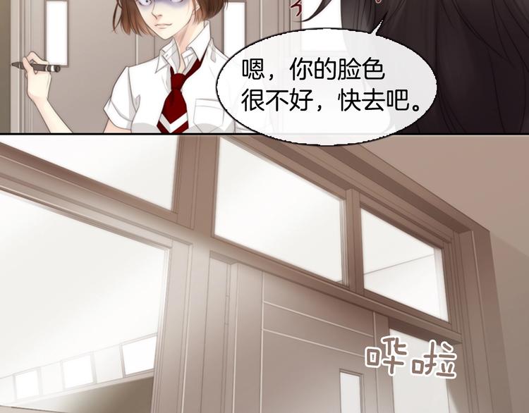 第5话 活下来已经是奇蹟144