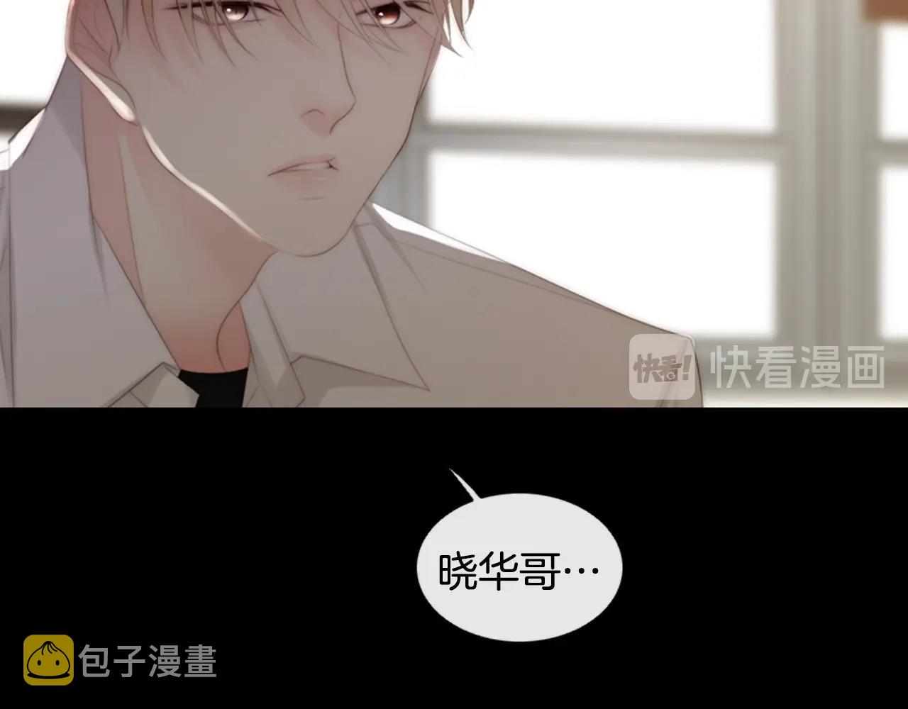 第2季 第17话 移植手术67